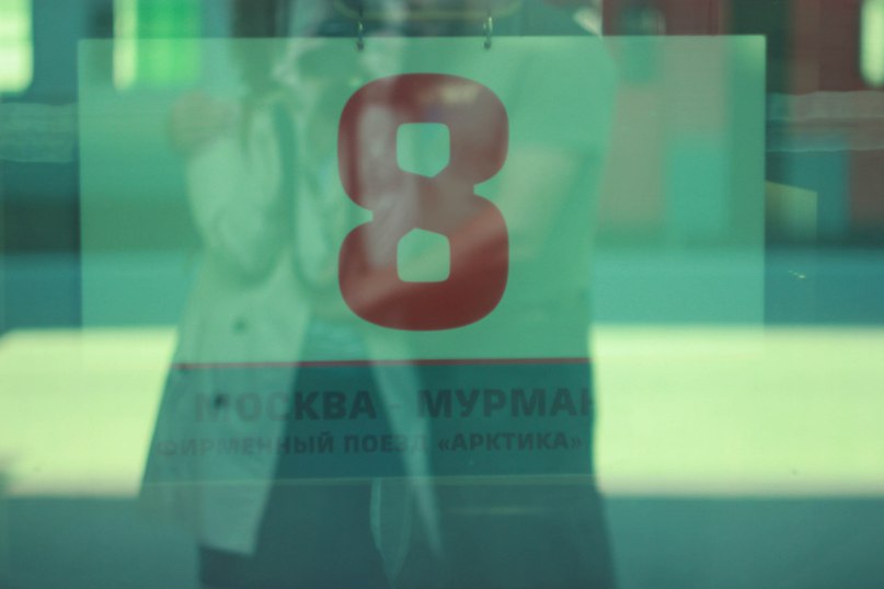 Рок-опера