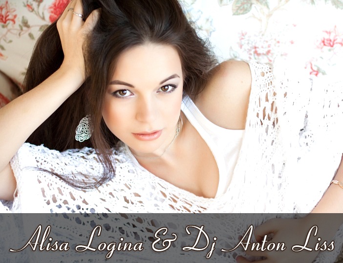 Алиса Логина & Dj Anton Liss - Мы с тобой улетим этой ночью,если только захочешь