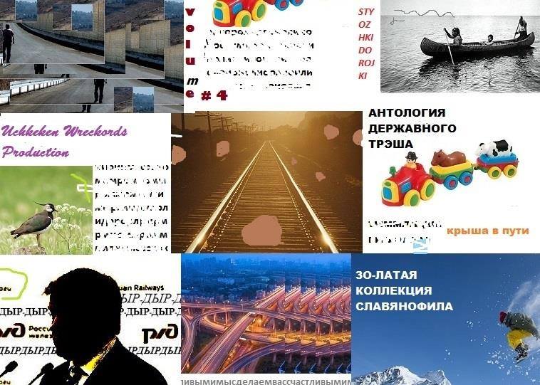Большой Детский Хор Центрального Телевидения И Всесоюзного - У дороги чибис