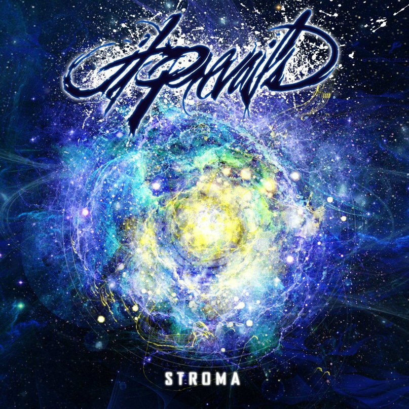 Stroma - Alors on danse Музыка взята с радио http://gzradio.5nx.ru/